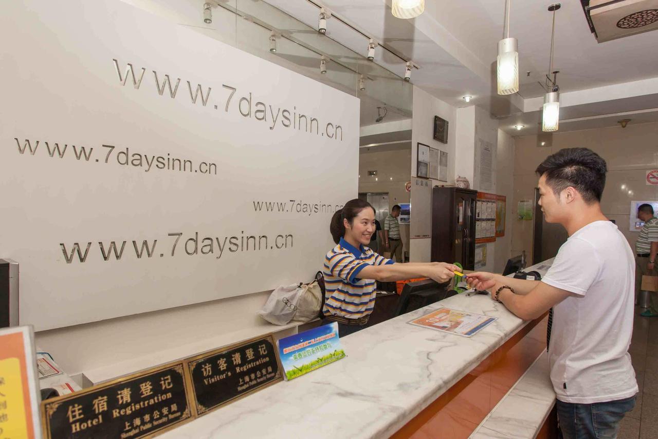 7Days Inn Zhongshan San Xiang Market 中山市 エクステリア 写真